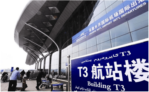 保山空运乌鲁木齐机场